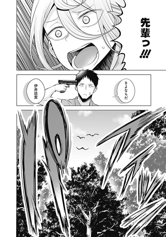 Kaori Warning!Vol3-24