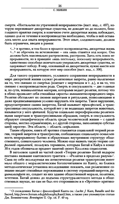 p0027