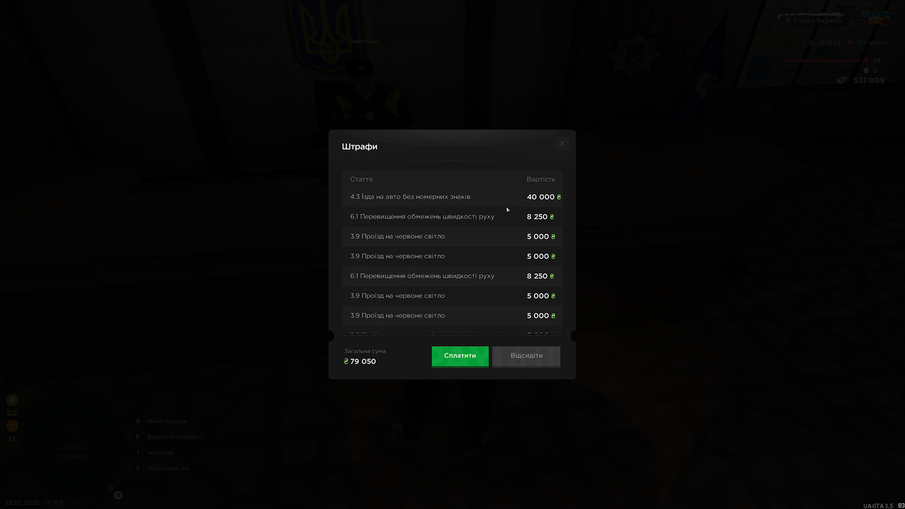 UKRAINE GTA 25 01 2026 10 03 58