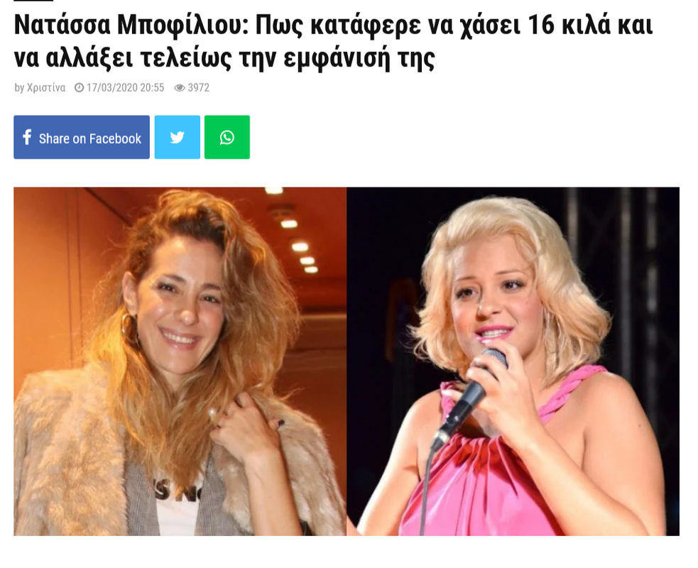 Εικόνα