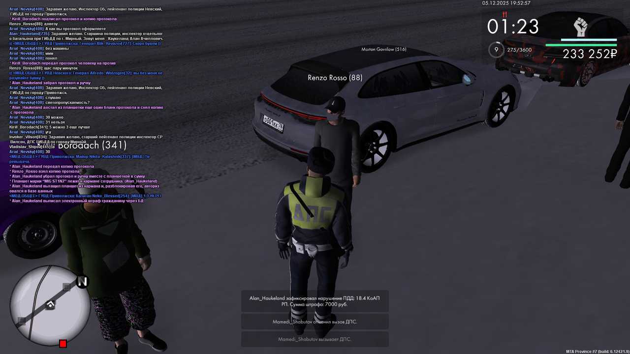 mta screen 2025 12 05 20 52 58