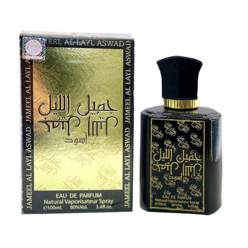 JAMEEL AL LAYL