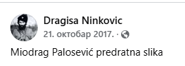 [Слика: Screenshot-2.png]