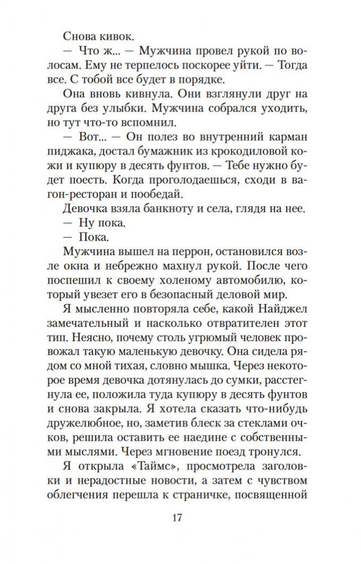 1-page-0017