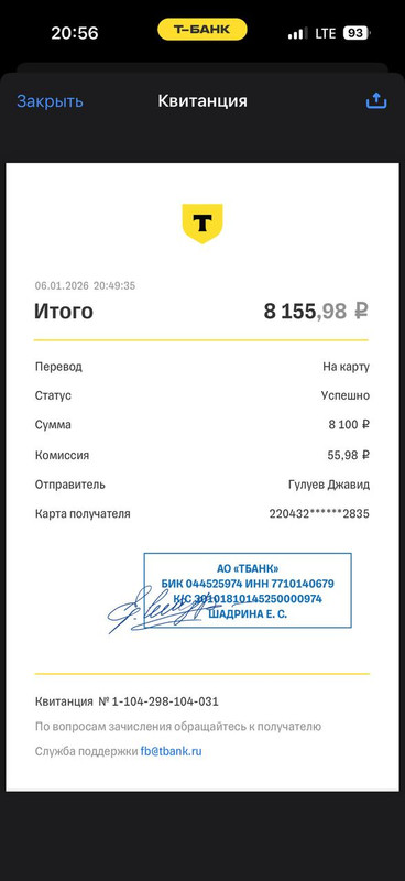 IMG 20260106 205937 541