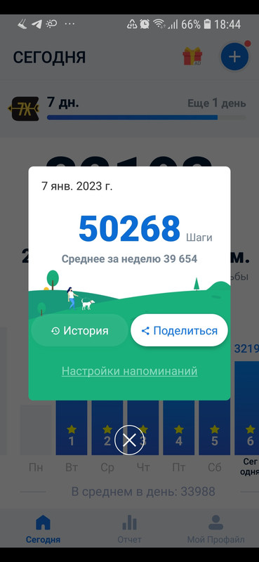 Screenshot_2024-01-20-01-42-23-426_com.miui.gallery