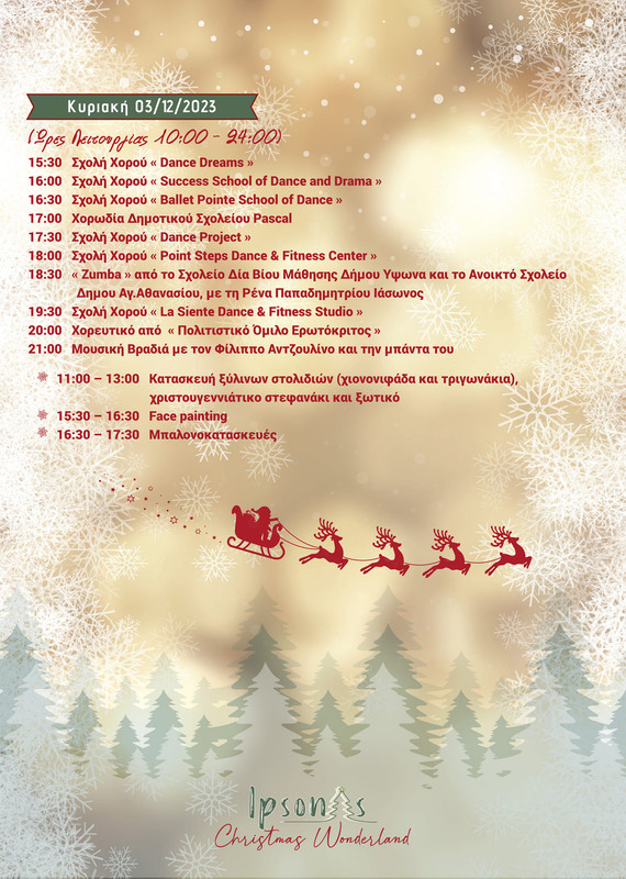 404314196-839418421522546-3671613911734652153-n