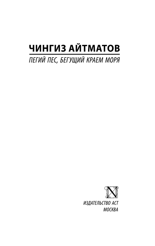 ASE000000000846464-01