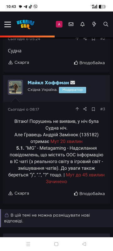 Screenshot 2026 03 29 10 43 27 08 40deb401b9ffe8e1df2f1cc5ba480b12