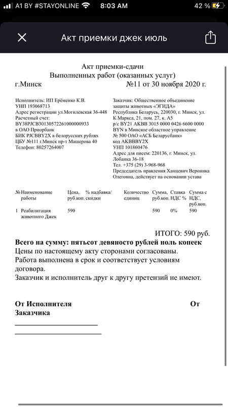 0BD40FC6-105A-422D-B79A-68D558419818