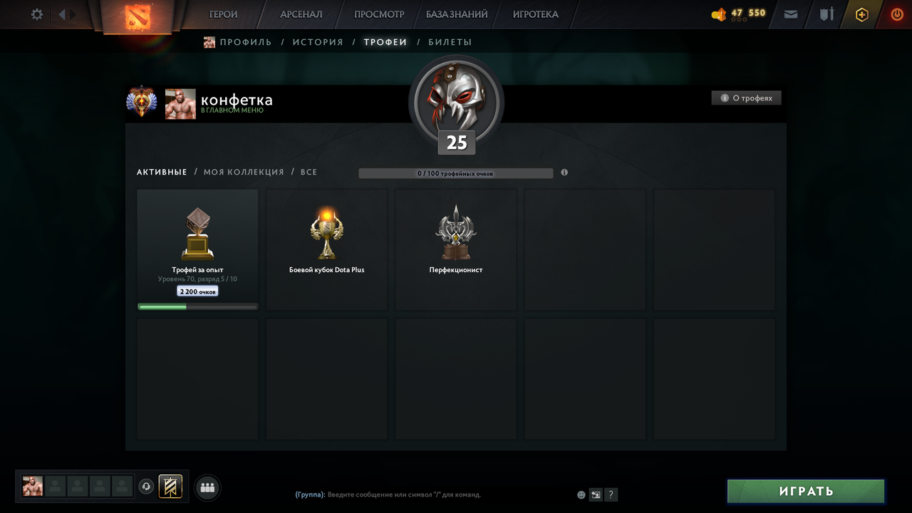 Dota 2 Account  MMR