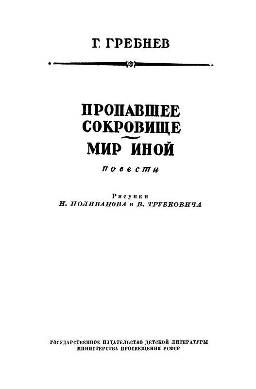 p0004