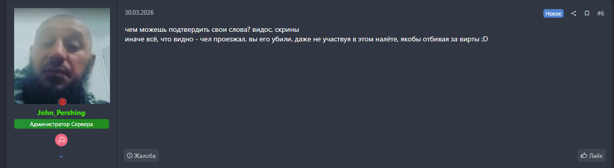Снимок экрана 2026 04 20