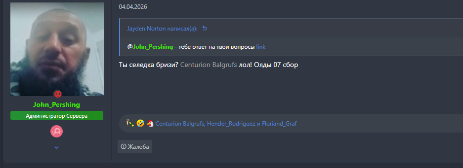 Снимок экрана 2026 04 20 132308