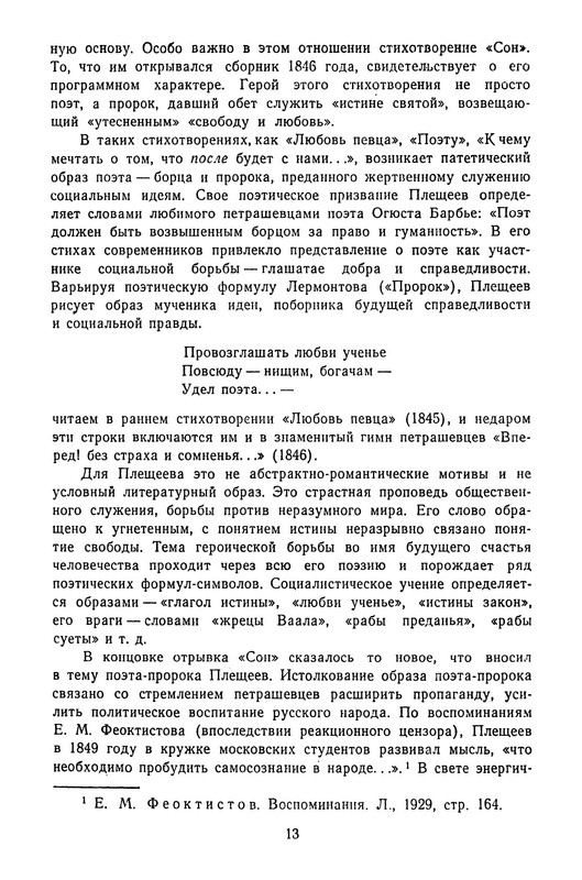 p0016