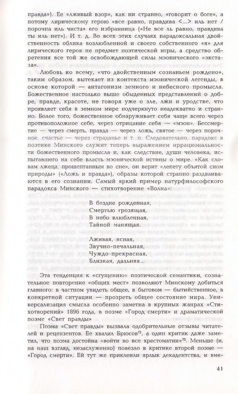 page-0041