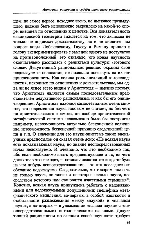 p0017