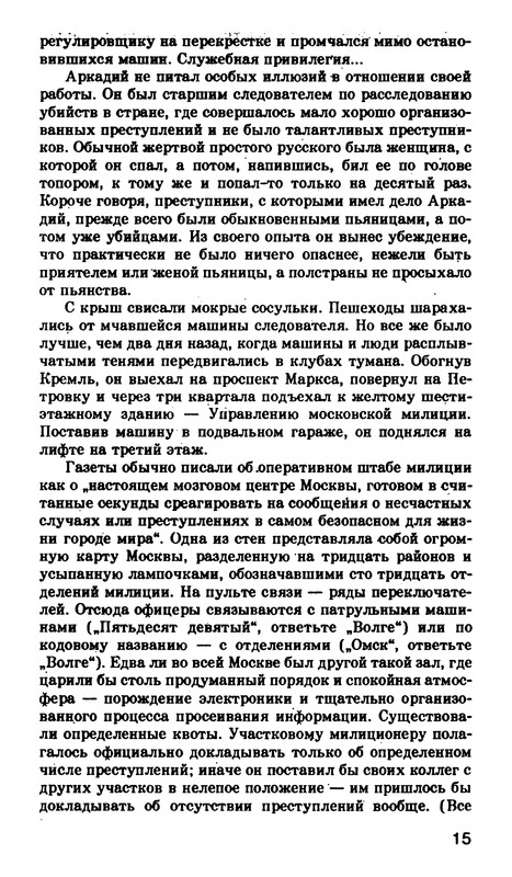 p0016