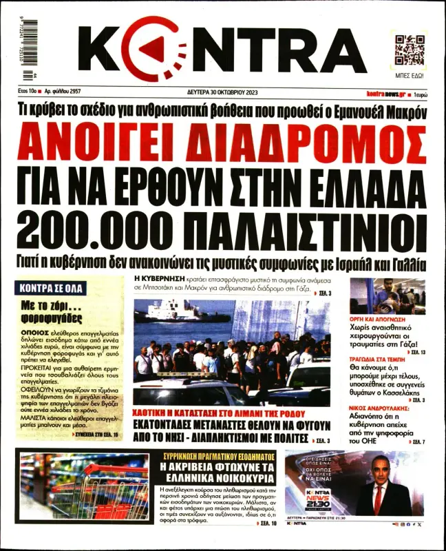 Εικόνα