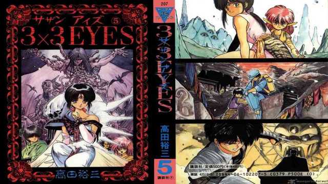 3X3 EYES: The Manga Series Will Be Moving To A New Magazine
