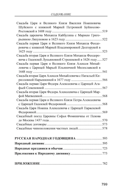 p0015