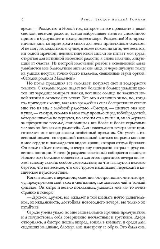 ITD000000001198553-page-0006