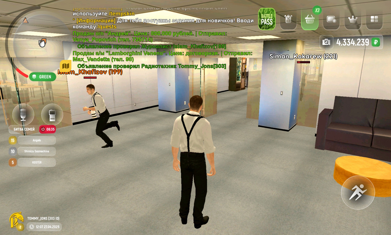 Screenshot_20250427_120826_com.russia.game