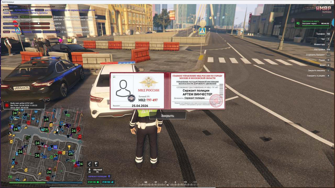 Screenshot 63