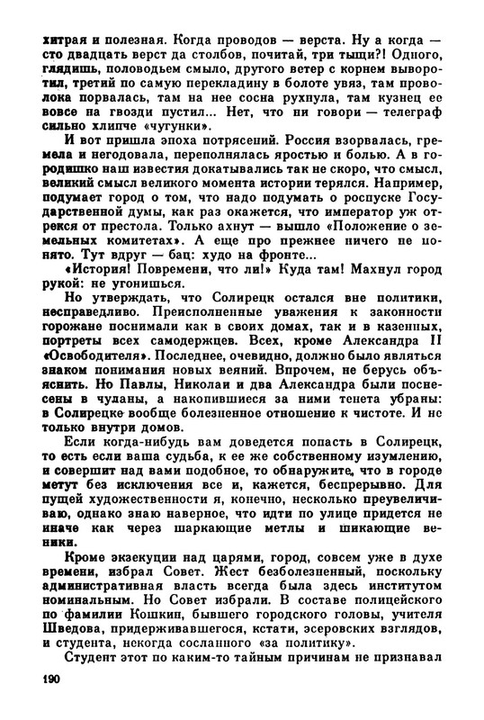 p0012