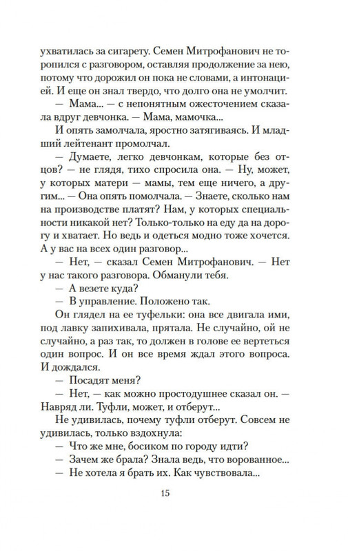 1-page-0013