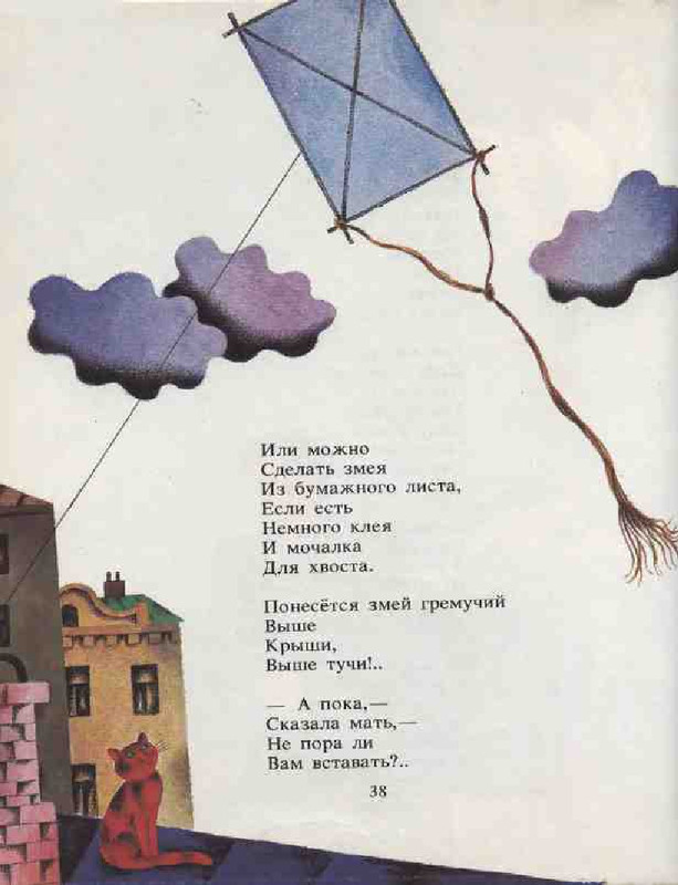 58fa5532ae9c6758a22d1c4fb2a77ff4-39