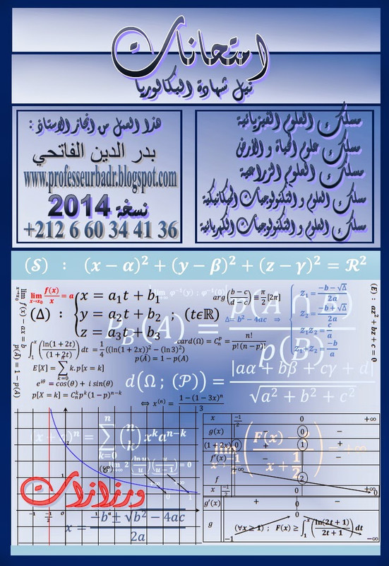 صورة