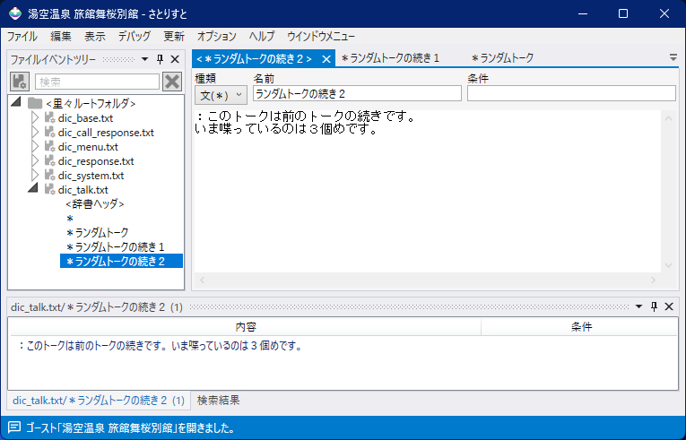 スクリーンショット 2025-05-04 220608