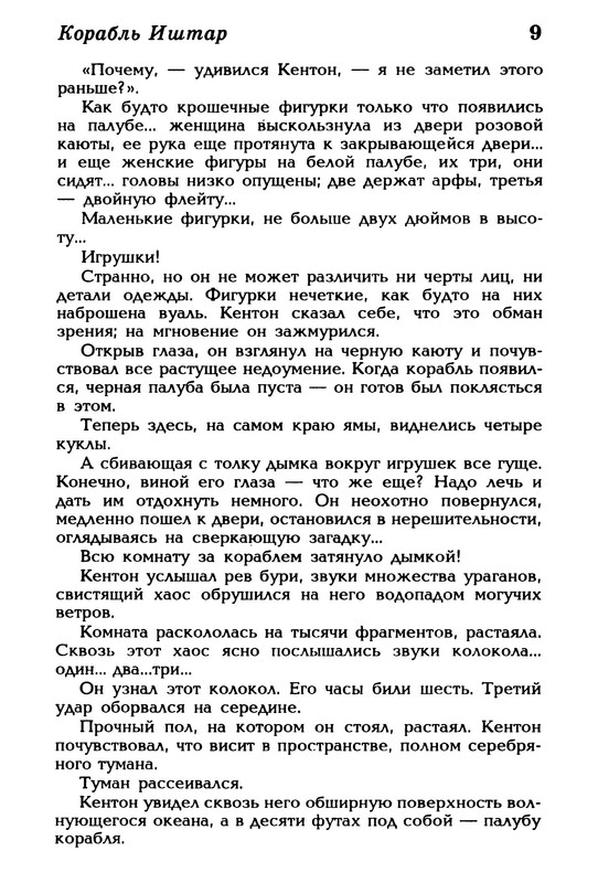 p0010