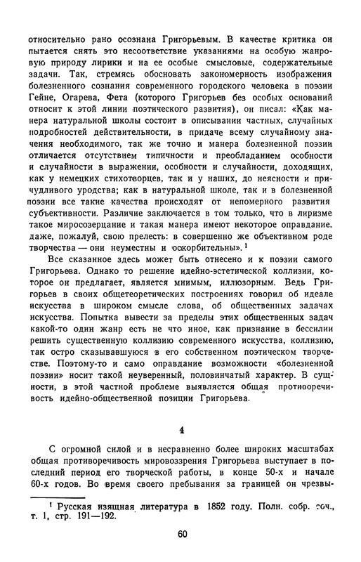 p0063