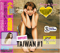 Taiwan-1