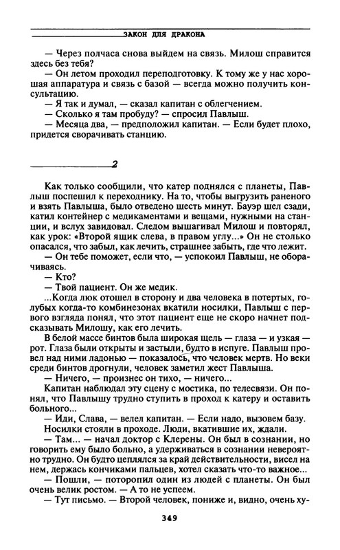 p0351