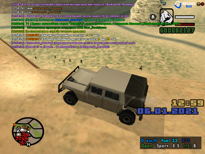 маробросок (19)