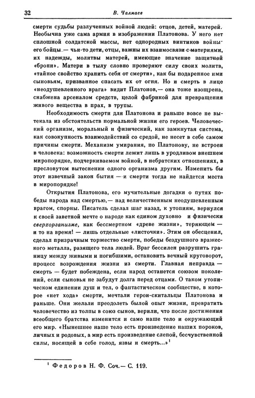 page-0032