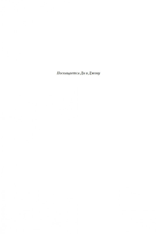 2-page-0006