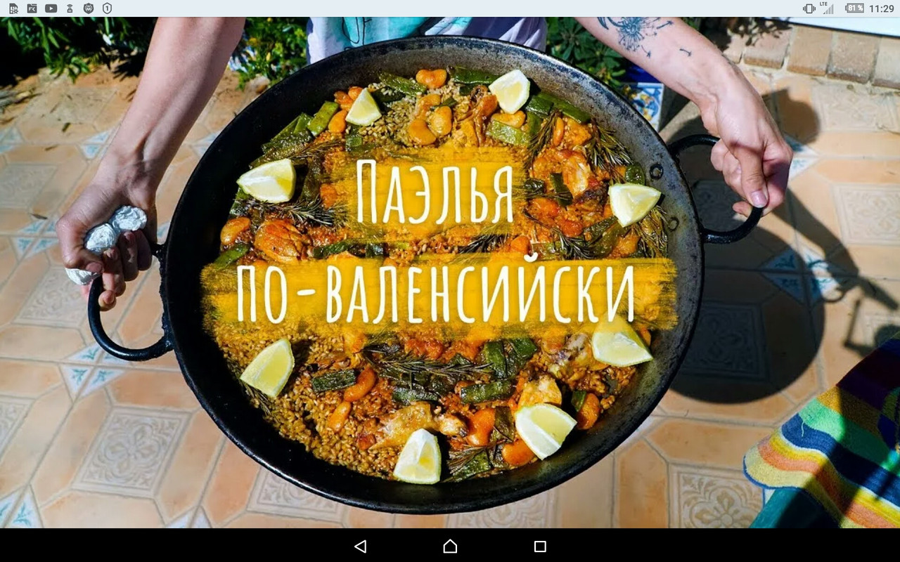 Screenshot_2022-09-20-11-29-57