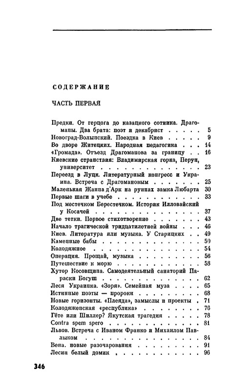 p0388