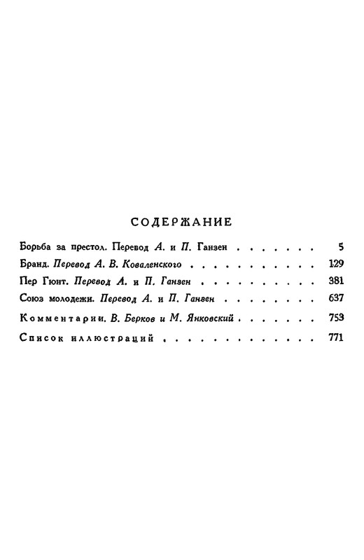 p0804