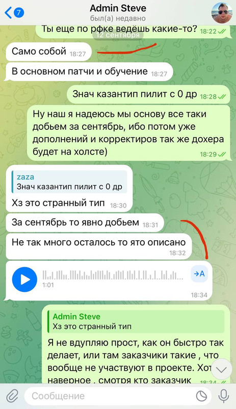 12 cентября