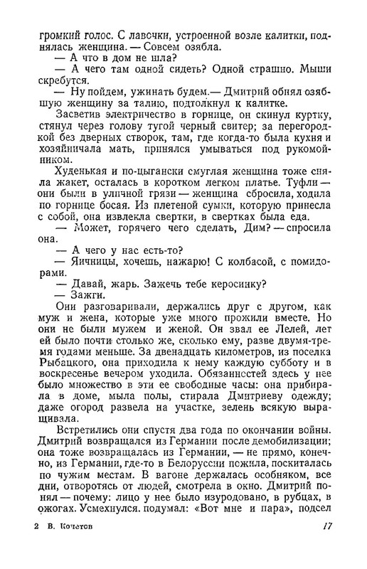 p0018