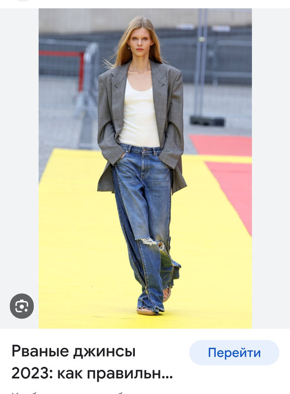 Screenshot_20230924-201534