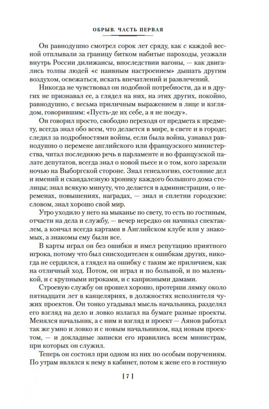 2-page-0005
