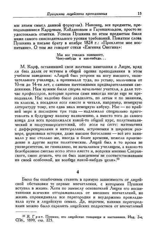 p0016