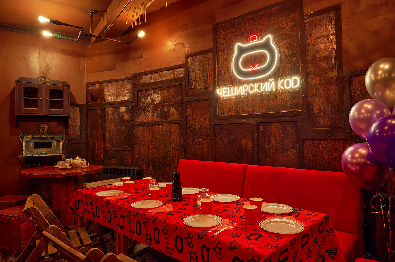 Чеширский код