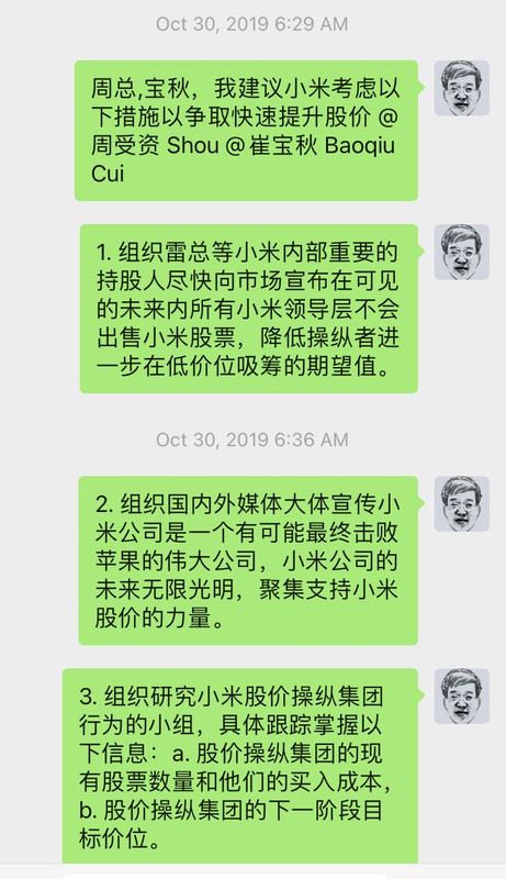 2 2019Wechat